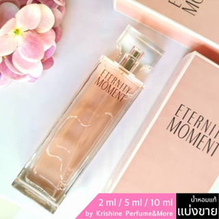 CK Eternity Moment for Women EDP น้ำหอมแท้แบ่งขาย