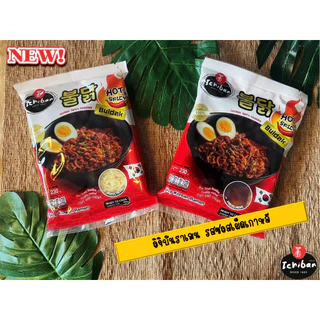 Ichiban Spicy Korean Ramen - ซอสเผ็ดเกาหลี ราเมน (บะหมี่​กึ่ง​สำเร็จรูป-เส้นสด)