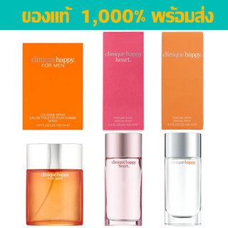 [พร้อมส่ง] Clinique Happy for Men, Clinique Happy for Women, Clinique Happy Heart กล่องซีล ฉลากคิงพาวเวอร์ king power