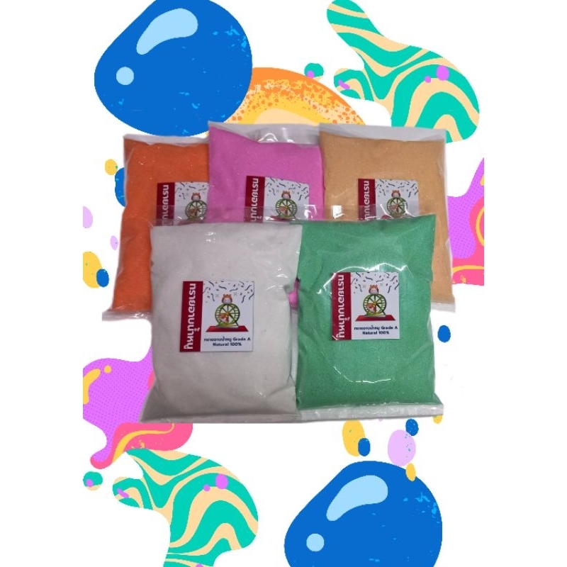 💐💐ทรายอนามัยเกรด A สำหรับอาบน้ำหนูแฮมเตอร์ฯลฯ บรรจุ 1กิโลกรัม