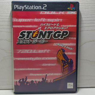 แผ่นแท้ [PS2] Stunt GP (Japan) (SLPS-20152)