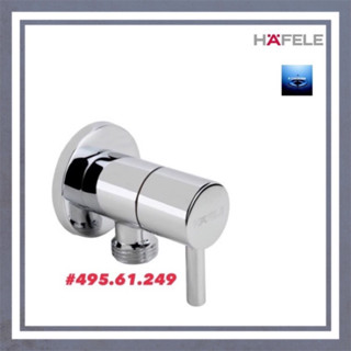 #HAFELE#สต๊อปวาล์ว1ทาง#495.61.249