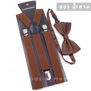 เซ็ตหูกระต่าย+เอี้ยม (Bowtie and Suspenders set) [พร้อมส่ง] สต็อกของเอง