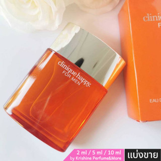 CLINIQUE Happy for Men EDT น้ำหอมแท้แบ่งขาย