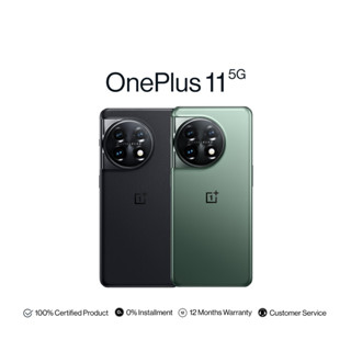 [New] OnePlus 11 5G (8+128/16+256) โทรศัพท์มือถือ Snapdragon 8 Gen 2 แบตเตอรี่ 5000 mAh 100W Supervooc Dolby Vision Dolby Atmos รับประกัน 12 เดือน