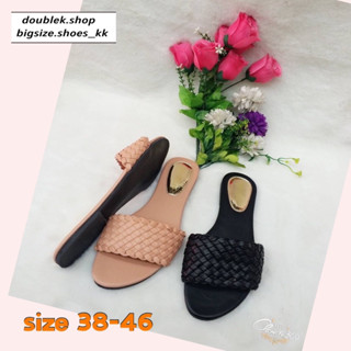 Size 38-46… แตะหน้าสวม ลายสาน หนังนิ่ม (จัดส่ง 3-5 วัน)