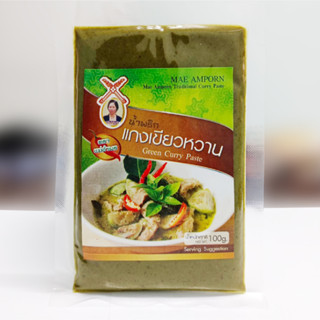 น้ำพริกแกงเขียวหวาน ขนาด 100 กรัม จำหน่ายโดย ตราแม่อำพร เชีย…