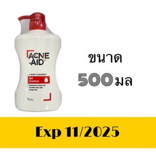 Acne aid liquid cleanser 500 ml. แอคเน่ เอด acne-aid แอคเน่เอด สีแดง