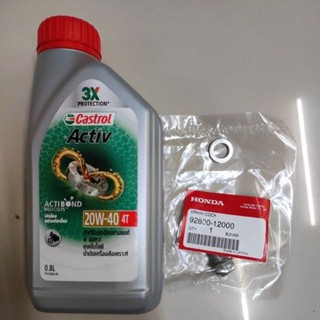 น้ำมันเครื่องคาสตรอล castrol Active 0.8 ลิตร ขวดสีเงิน รถมอเตอร์ไซค์ wave , wave125 , Dream , msx , sonic ฯลฯ