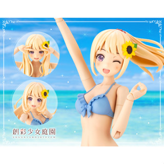 (พร้อมส่ง) Sousai Shojo Teien 1/10 Madoka Yuki [Swim Style] Dreaming Style Sunny Sky