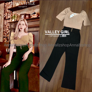 งานเซ็ตขายาว เสื้อสีเบจครีมกางเกงเอวสูงขายาวสีดำ size s ป้าย valley girl