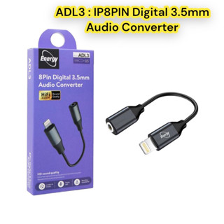 สายเชื่อมต่อ AUX ADL3 : IP8PIN Digital 3.5mm Audio Converter งานดีราคาประหยัด