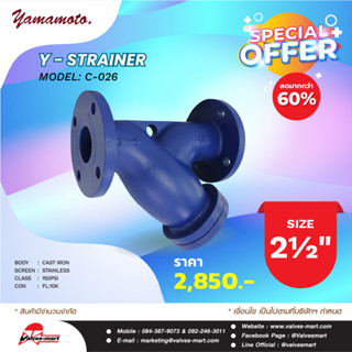 YAMAMOTO C-026 Y-STRAINER 10K 2 1/2"