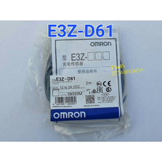 E3Z-D61 Omron Photoelectric Switch Sensor