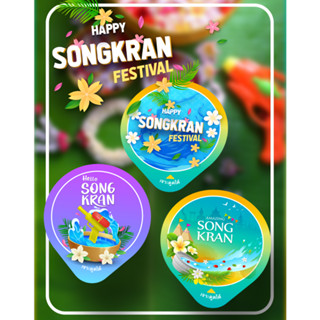 สติ๊กเกอร์ปิดรูฝาแก้วลาย SET SONGKRAN  FESTIVAL  (สงกรานต์) กันน้ำหก