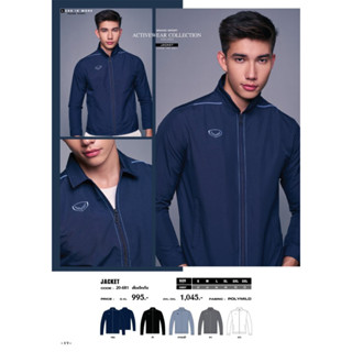 ขายส่งแพค10ตัว เสื้อแจ็คเก็ตชาย Grand sport 20-681 ขายส่ง