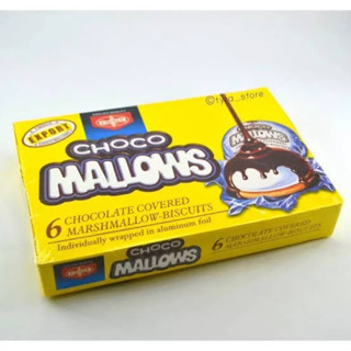 🇵🇭Choco mallows มาสแมลโลเคลือบชอคโกแลต 🍫