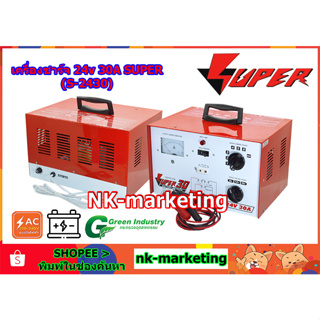 เครื่องชาร์จแบตเตอรี่ 24v 30A SUPER (S-2430) battery charger ชาร์จแบตรถยนต์ ปรับแรงดันได้ 6v 12v 24v หม้อแปลงเต็มแอมป์