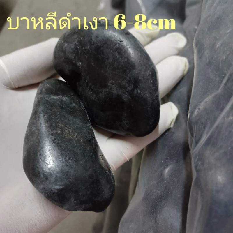 หินดำเงาบาหลี คัดพิเศษ หินโรยหน้ากระถาง หินตู้ปลา หินแคคตัส หินแม่น้ำ thumbnail 8