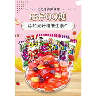 Wangzai QQ Candy ลูกอมเคี้ยวหนึบสำหรับเด็ก Gummi Juice Candy รสสตอเบอรี่ ห่อ 70 กรัม旺仔qq糖软糖儿童零食草莓味70g克袋装