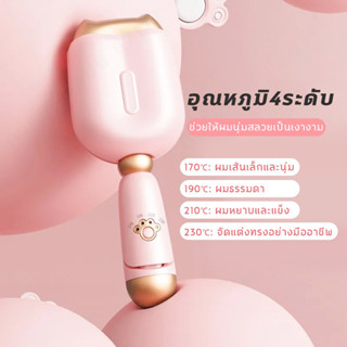 ตัวม้วนผม น่ารักจัง แท่งหยิก เครื่องม้วนผม 32MM พระเครื่องผมหยิก ลุคแมว