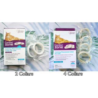 (Comfort Zone®) Calming Pheromone Collar for Cats ปลอกคอสำหรับแมว ลดพฤติกรรมขีดข่วน ทำให้สงบ Calming Collar