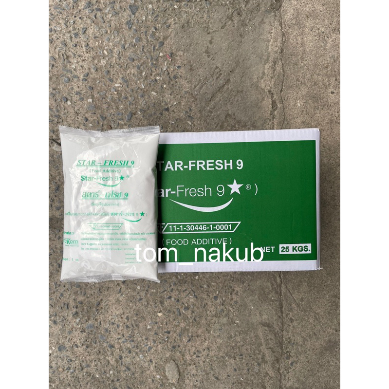 1 ลัง StarFresh9 สตาร์เฟรช9 (1 kg x 25 )สารฟอกขาวมะพร้าว