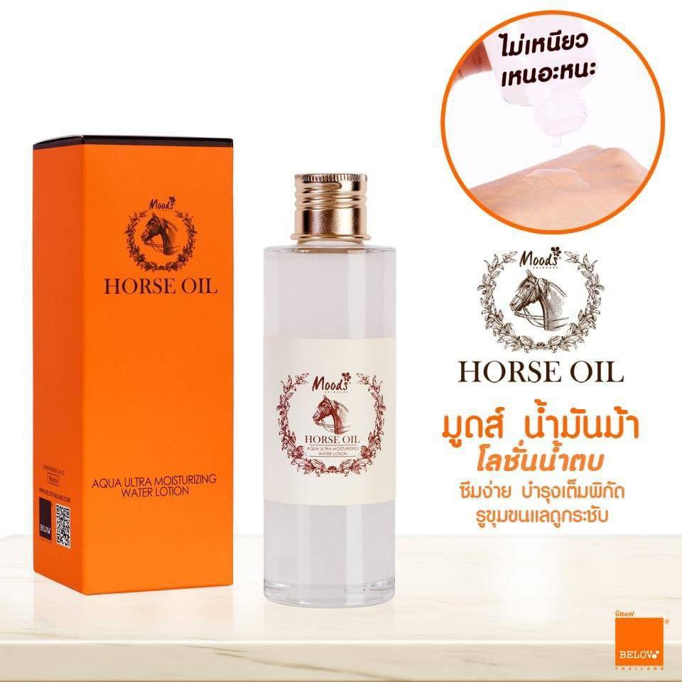 โลชั่นน้ำตบน้ำมันม้า Horse Oil Yanchuntang Aqua Ultra Moisturizing Water Lotion (120 ml) ของแท้