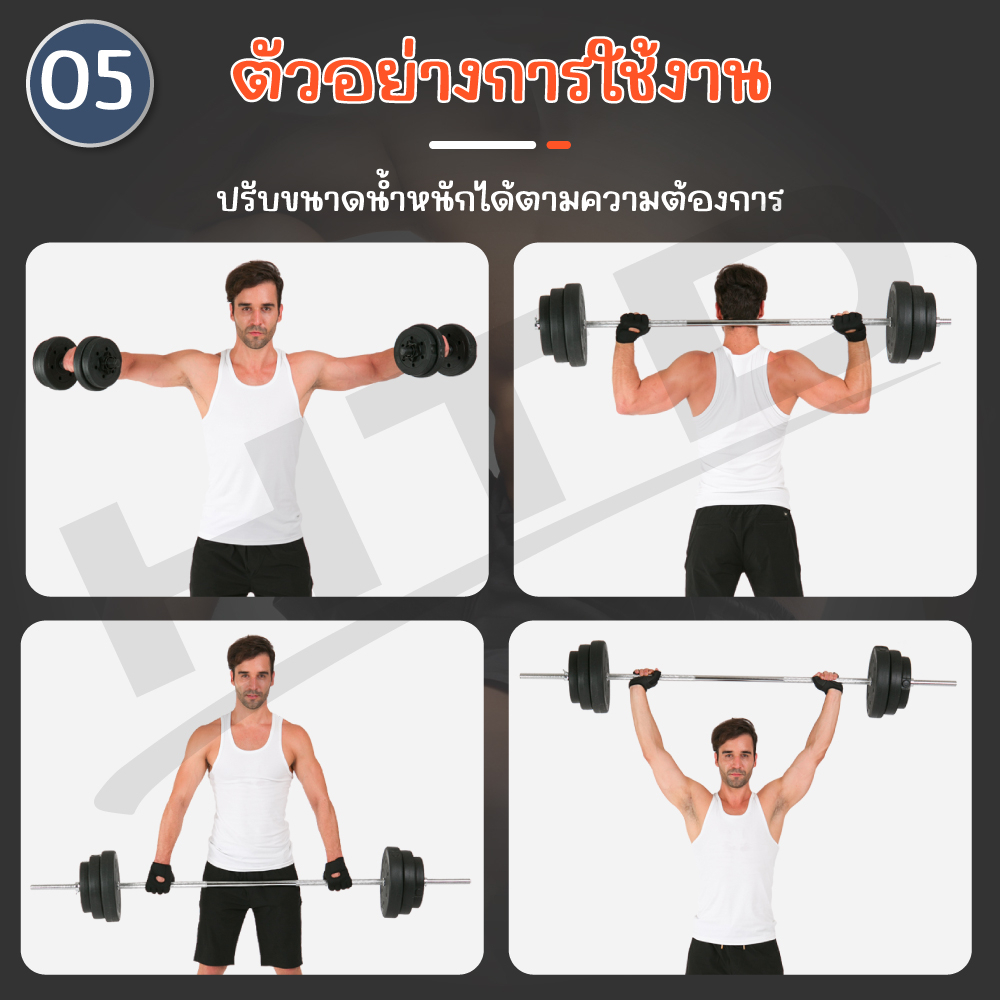 BG แผ่นดัมเบล PVC รุ่น Q307 น้ำหนัก 7.5 kg. - 20 kg. 1แผ่นดัมเบล ที่ยกน้ำหนัก บาร์เบล - รูปที่ 6