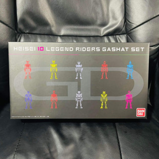 DX Heisei 10 Legend Rider Gashat Set หายาก | กาแชท 10เฮเซย์ไรเดอร์ จากซีรี่ย์ มาสไรเดอร์เอ็กเซด