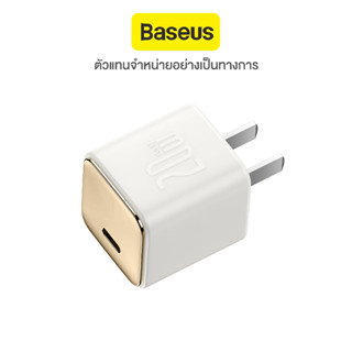 Baseus หัวชาร์จ GaN3 Fast Charger 1C | CN 20W | รับประกัน 2 ปี