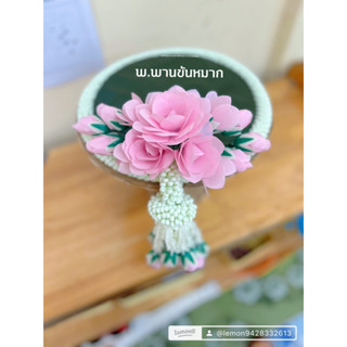 ช่อเอื้องตกแต่งพานขนสด8นิ้ว📍ราคา 109บาท📍