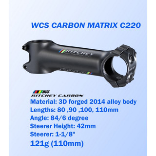 เสตมคาบอน Ritchey รุ่น  WCS C220 +-6 องศา