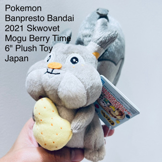 #ตุ๊กตา #โปเกม่อน #ป้ายห้อย Pokemon Banpresto Bandai 2021 Skwovet Mogu Berry Time 6" Plush Toy Japan #งานสวย #งานแปลก