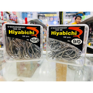 เบ็ด #HIYABICHI แข็ง คม ตัวเบ็ด สแตนเลท คุณภาพดี จากเกาหลี เบอร์9/0,10/0แบ่งขายเบ็ดตัว