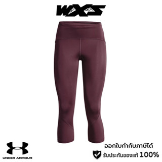 Under Armour Fly Fast 2.0 HeatGear Crop Womens กางเกงวิ่ง ฟิตเนสผู้หญิง ของแท้100%