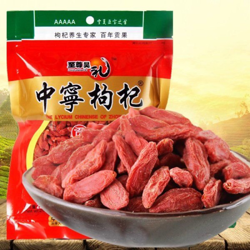 เก๋ากี้ WolfBerry เก๋ากี้ ขนาด 100กรัม 250กรัม 500กรัม โกจิเบอร์รี่เกรดพรีเมี่ยม ของแท้ๆจากหqนิงเซี่ย (K27)