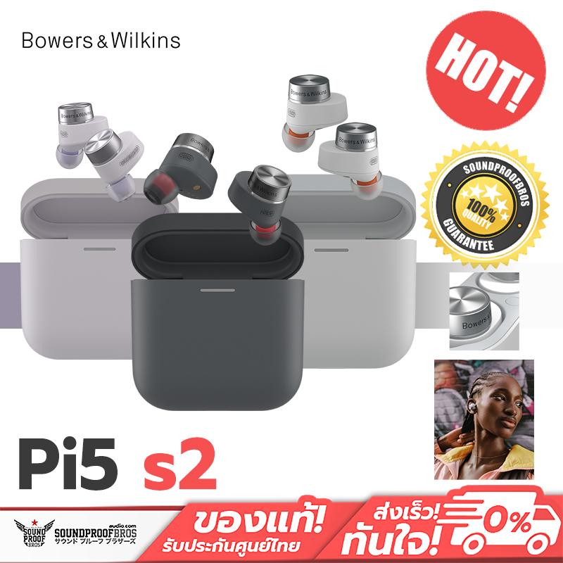 หูฟังไร้สาย Bowers &amp; Wilkins - Pi5 S2 In-ear True Wireless earbuds.