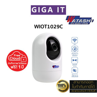 WATASHI กล้องวงจรปิดไร้สาย รุ่น WIOT1029C ความละเอียด 3.0MP ตรวจจับภาพบุคคล ฟรี Cloud 1 ปี ประกันศูนย์ 1 ปี