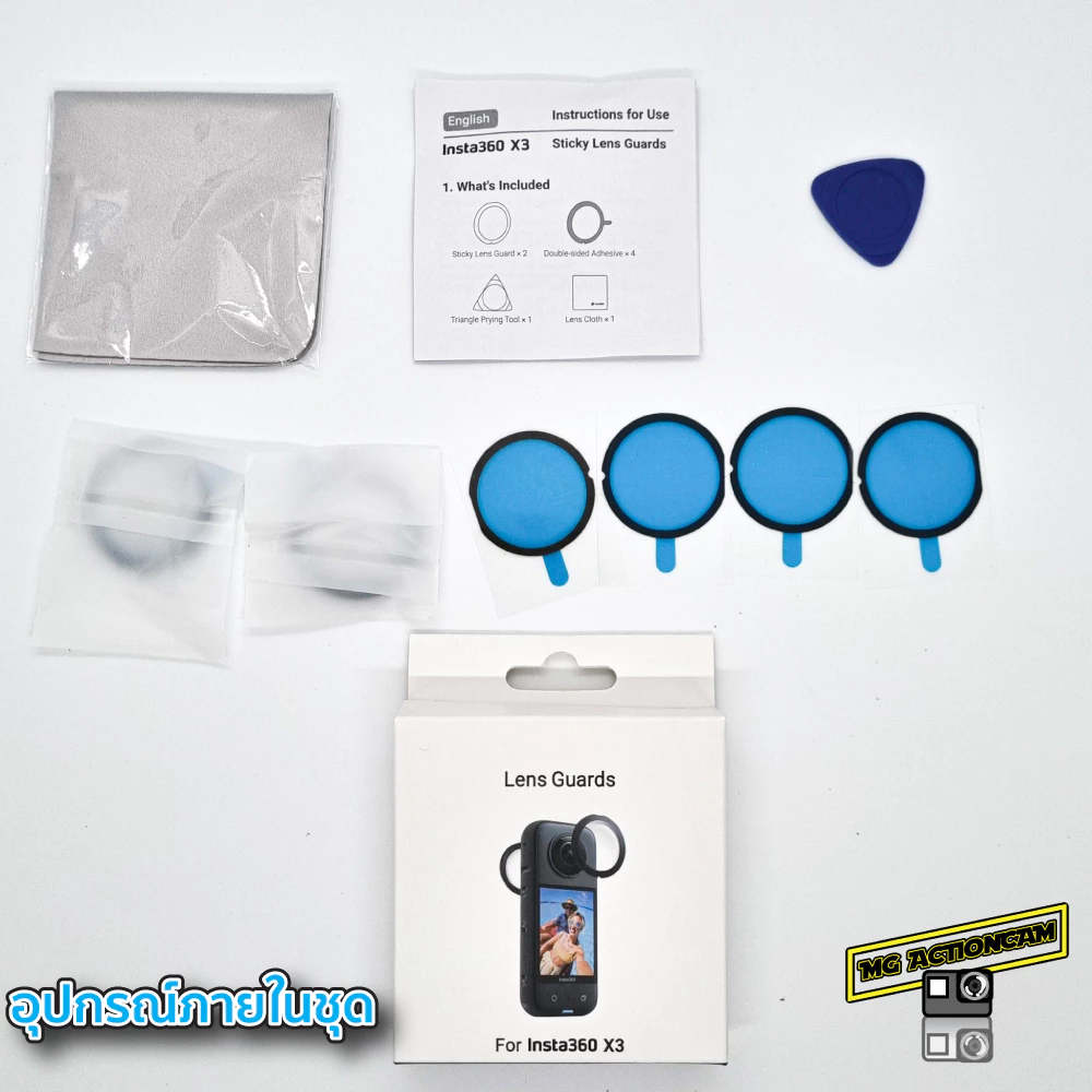 ฝาครอบเลนส์ Insta360 X5 / X4 / X4Air / X3 Len Guard Insta360 X5 / X4 / X3 / X2 ป้องกันรอยขีดข่วน thumbnail 3