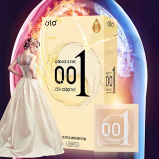 OLO 001 condoms Ice/Fire 10pcs ทอง-ร้อนสลับเย็น ผิวเรียบ ให้ความรู้สึกร้อนสลับเย็นผ่อนคลาย และมีความลื่นมากๆ 50/52/54