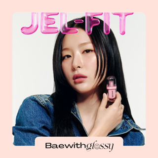 BAEWITHGLOSSY | Amuse — Jel-Fit Tint (พร้อมส่ง)