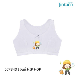 Jintana เสื้อชั้นในเด็ก Jinni บราสวมหัว รุ่น JCF843 WH สีขาว