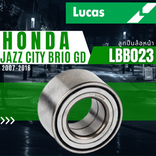 ลูกปืนล้อหน้า ลูกปืนล้อหลัง ABS ดุมDisc ดุมDrum ABS HONDA JAZZ City BrioGD แมลงสาบ ปี2003-2008  ยี่ห้อ Lucas ราคาต่อชิ้น