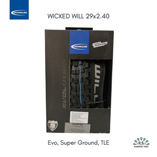 ยางนอก Schwalbe รุ่น Wicked Will 29x2.40 | ยางนอกจักรยานเสือภูเขา