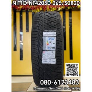 265/50R20  NITTO NT420SD ยางลายซิ่ง สปอร์ต สมรรถนะสูง ยางใหม่ปี2022