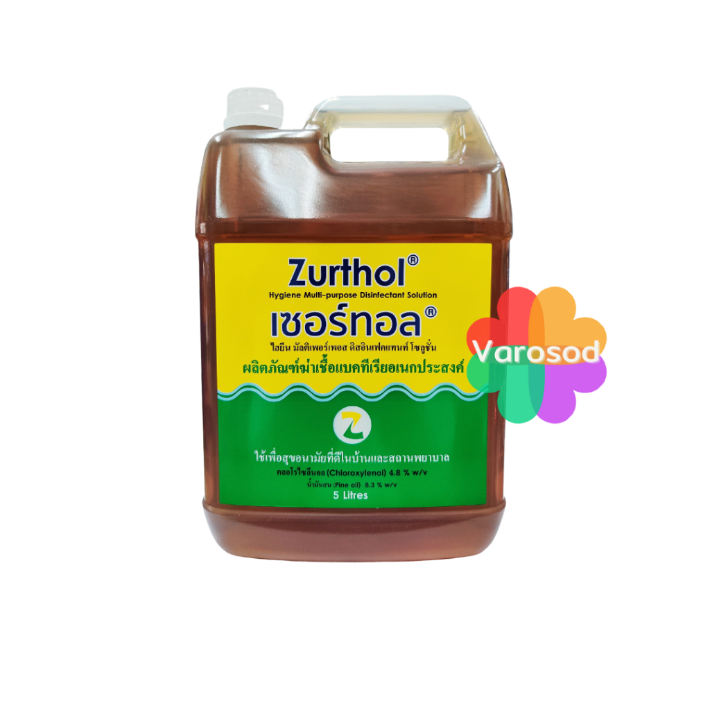 Zurthol 5 ลิตร 5000 ml เซอร์ทอล ผลิตภัณฑ์ฆ่าเชื้อแบคทีเรียอเนกประสงค์ ใช้ในบ้านและสถานพยาบาล สูตรเดียวกับ เดทตอล dettol