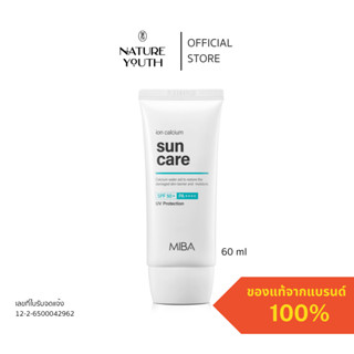 Miba Ion Calcium Sun Care SPF50+/PA++++ / มีบ้า แคลเซียม ครีมกันแดด เอสพีเอฟ 50+ พีเอ++++