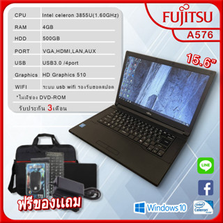 Notebook Fujitsu โน๊ตบุ๊คมือสอง Ram 4 เล่นเน็ต ดูหนัง ฟังเพลง คาราโอเกะ ออฟฟิต เรียนออนไลน์