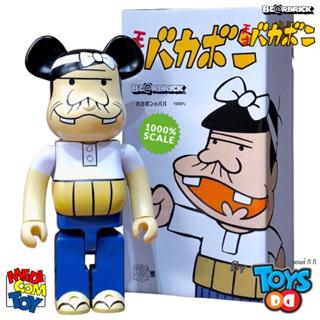 Be@rBrick Bakapon Papa 1000%